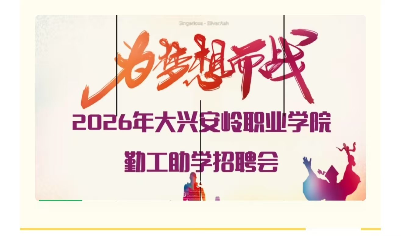 综合实训基地