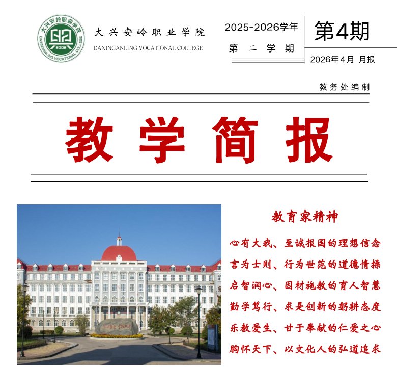 新威尼斯入口新手怎么玩2025年9月