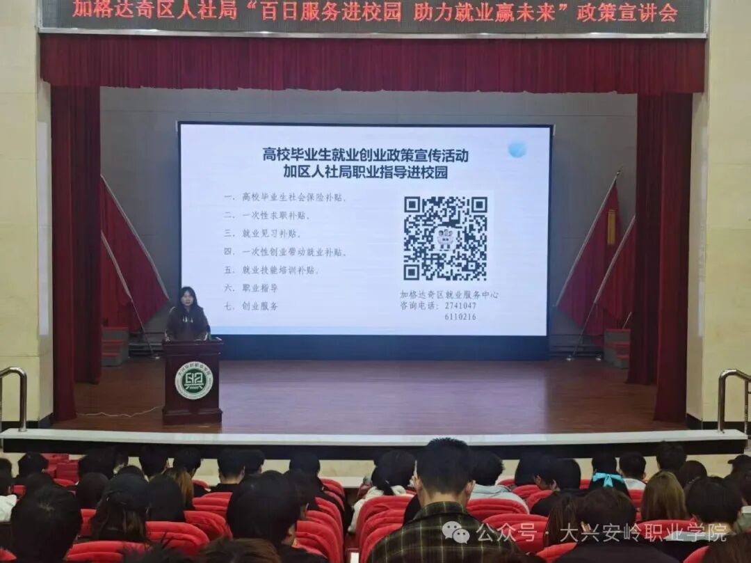 新威尼斯入口
