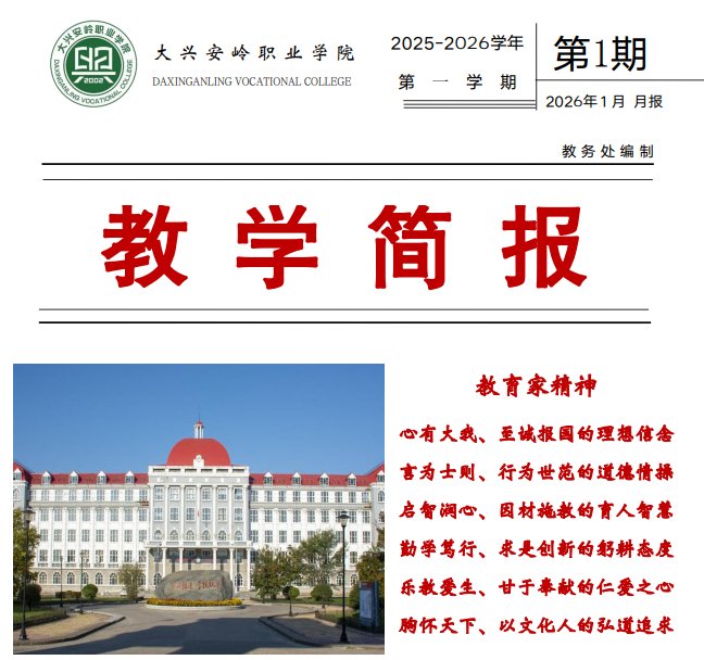 新威尼斯入口新手怎么玩2026年2月