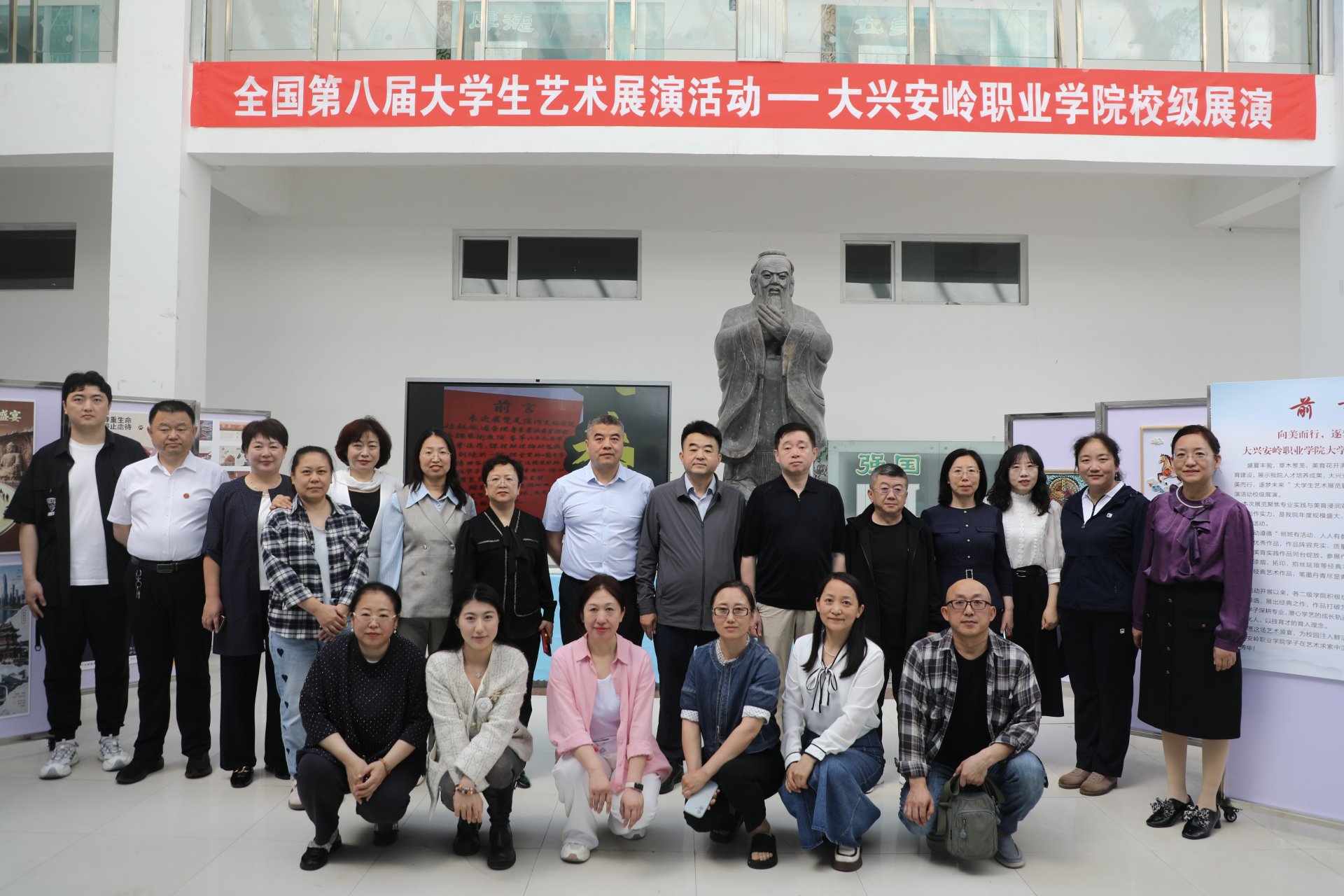 广告艺术设计专业开展集体备课教研活动
