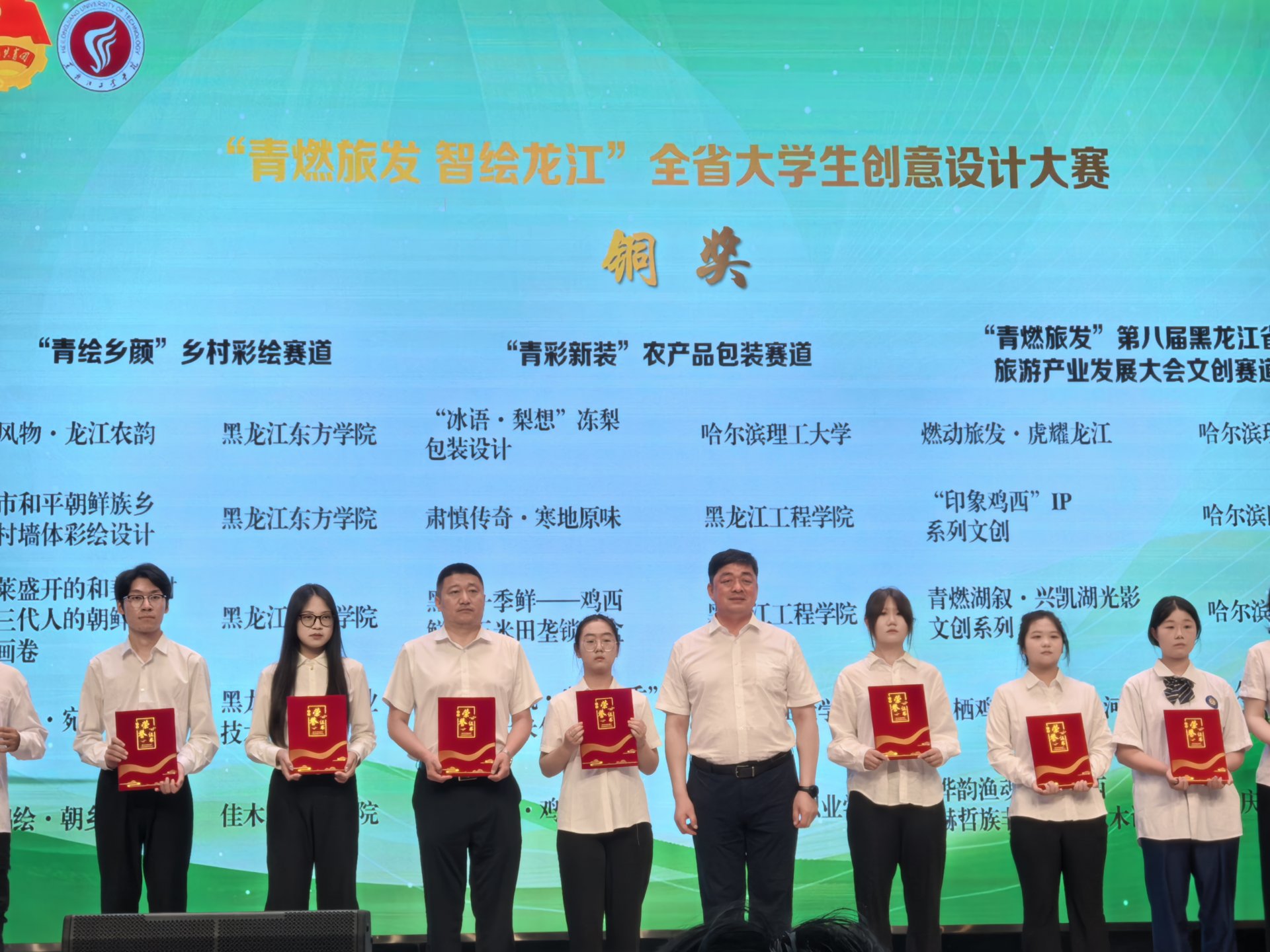新威尼斯入口手机版下载举办全国第八届