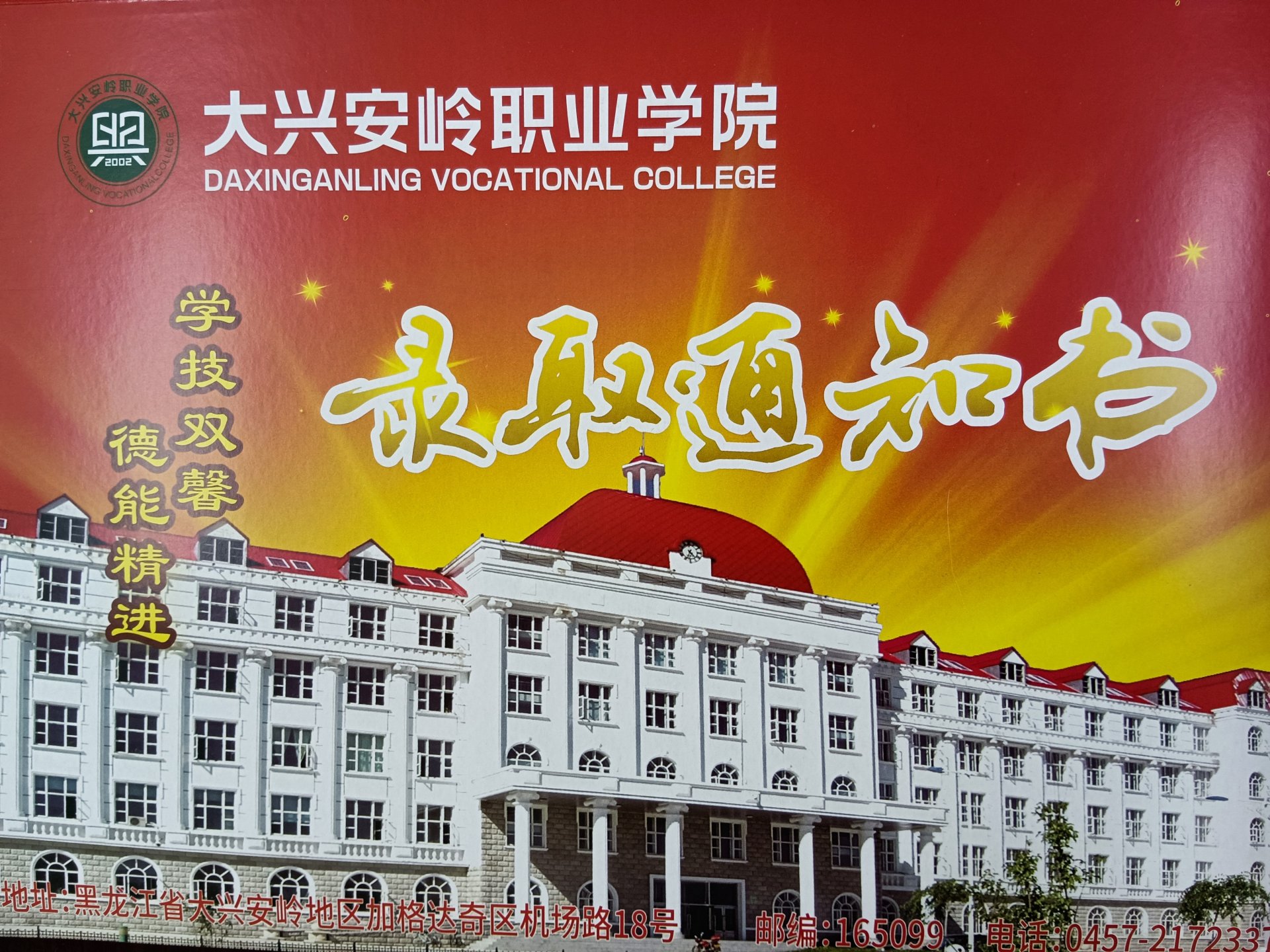 山东等10省