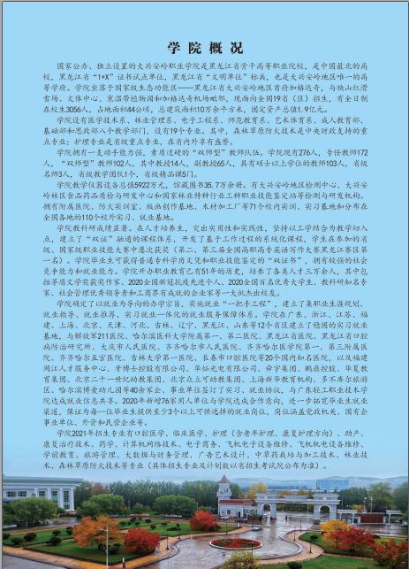 对照阅读