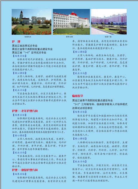 本站按公开材料组织页面