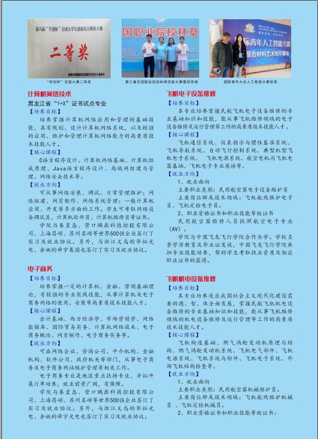 若从搜索引擎进入