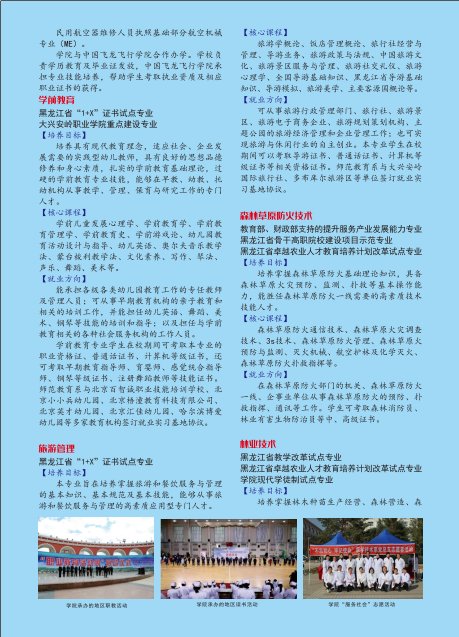可先确认当前栏目名称