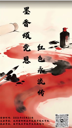 新威尼斯入口新人权益医学技术新威尼斯