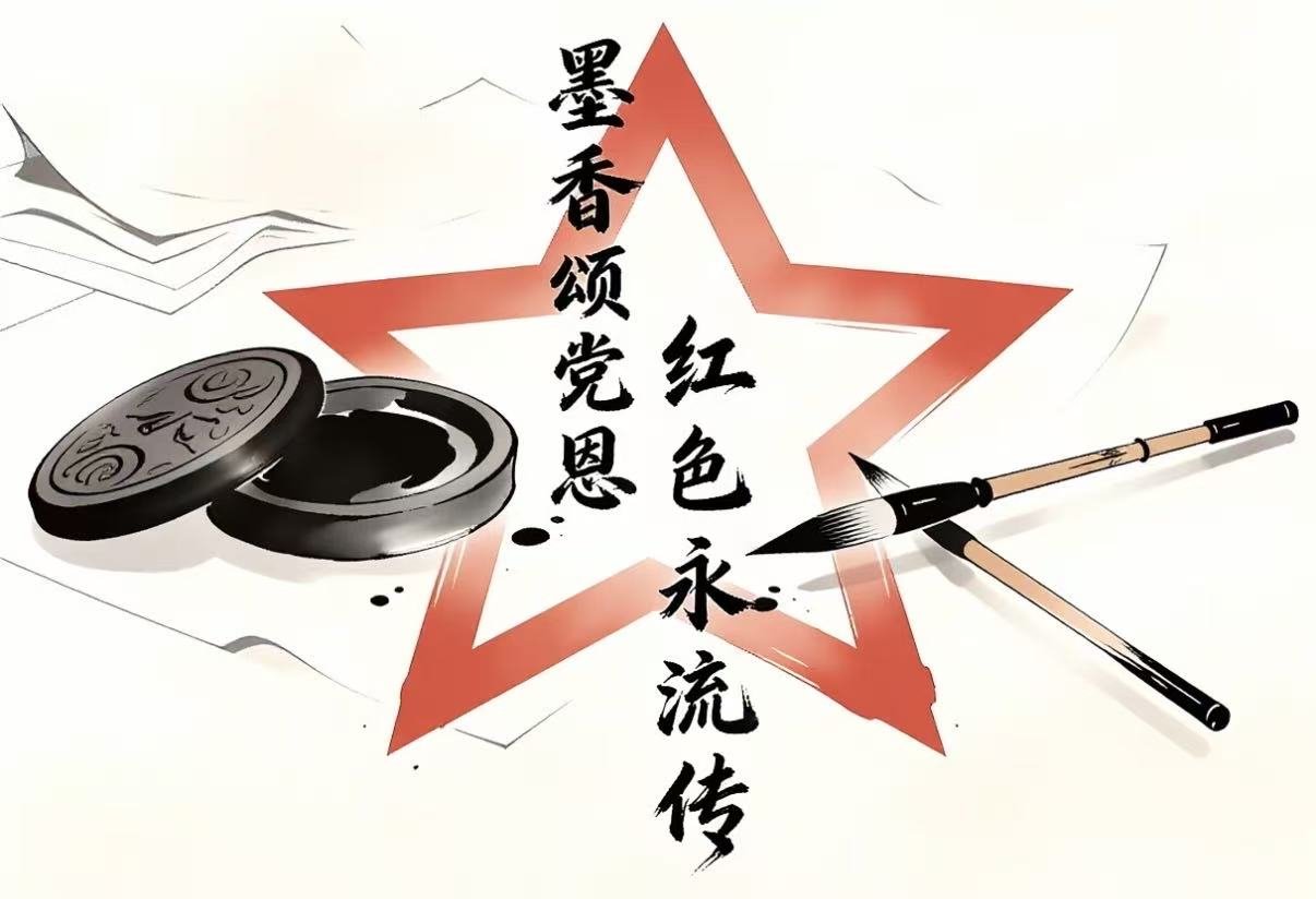 持续活化“立德强堡垒 树人在最北3月