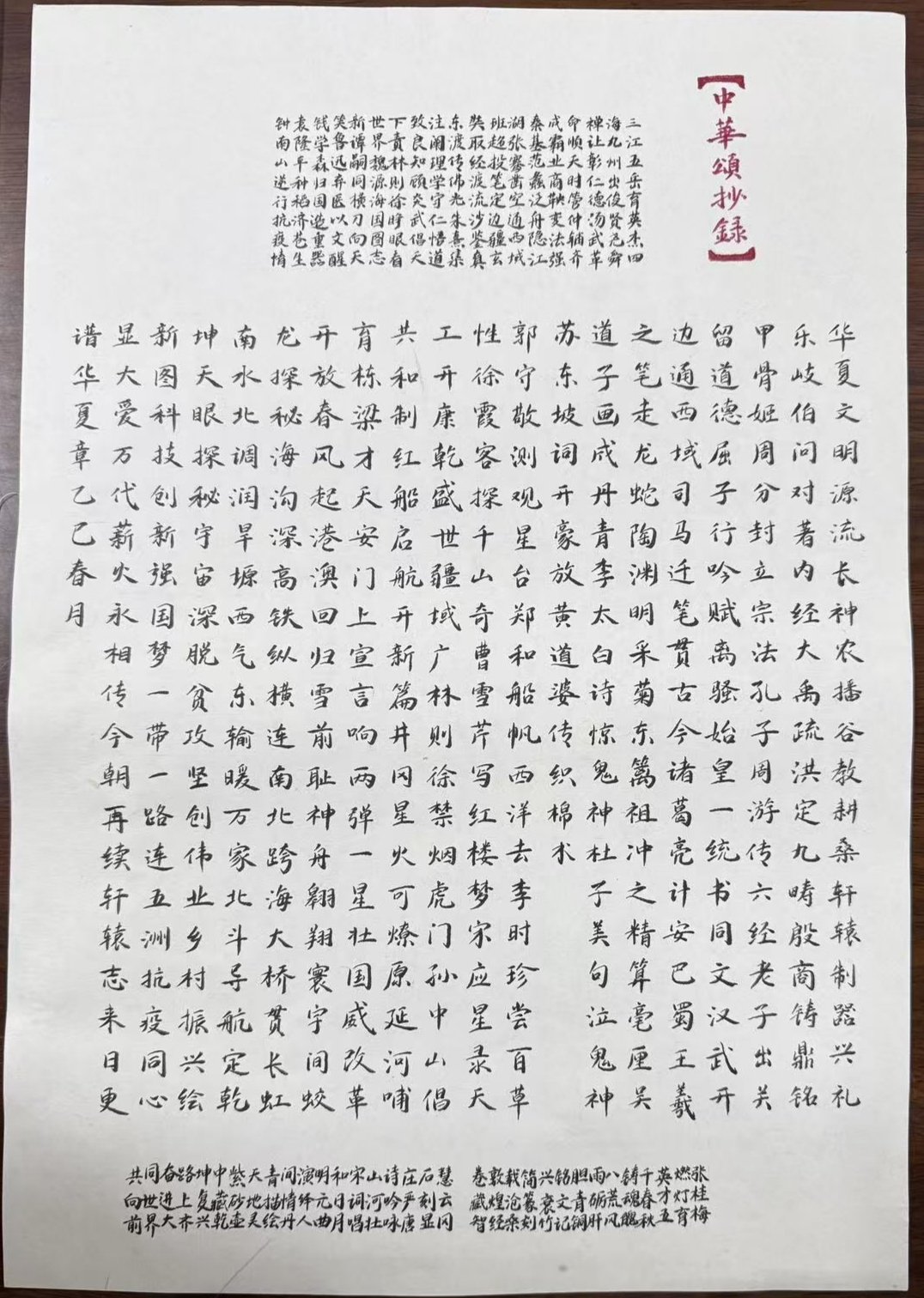 本次比赛由新威尼斯入口新人权益精心组
