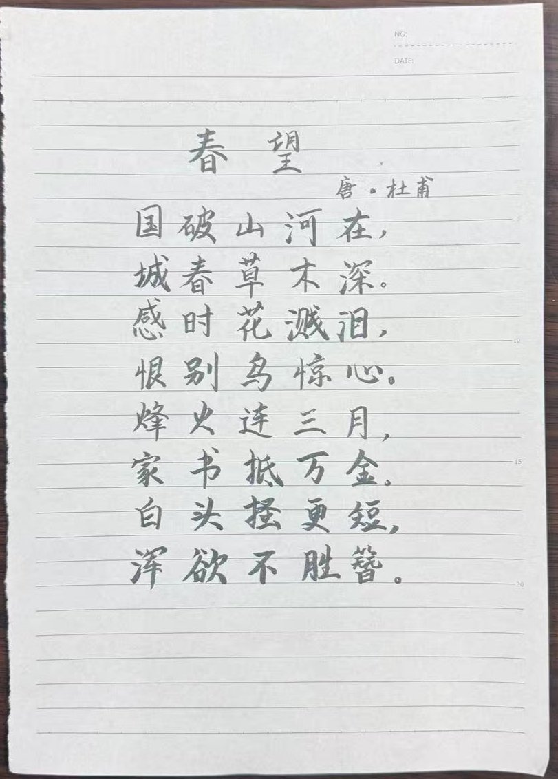 对照阅读以笔墨为媒