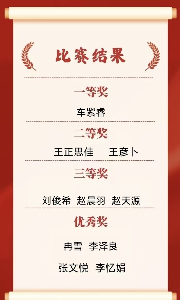 让红色精神在翰墨飘香中赓续传承