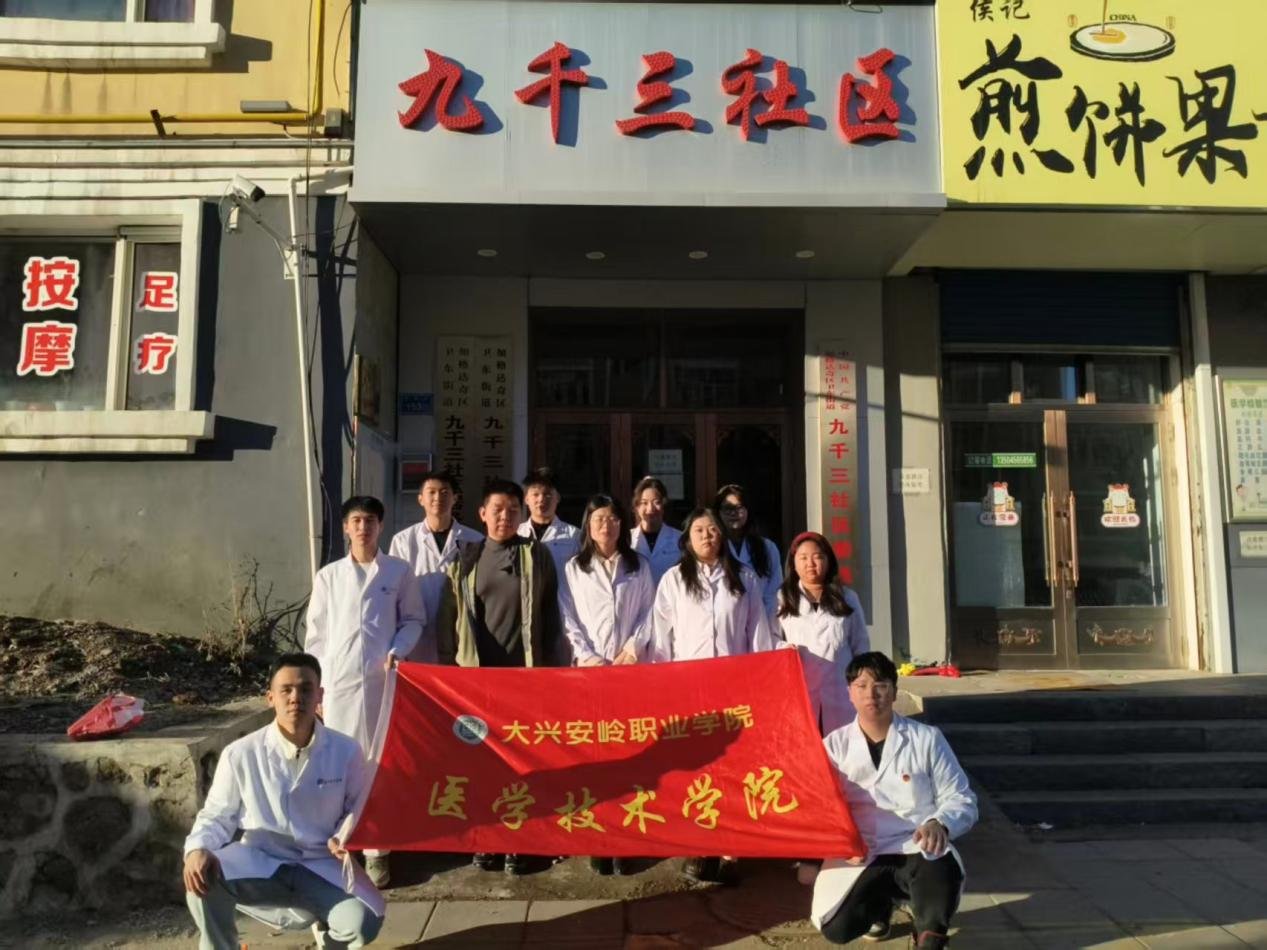 发挥高校服务社会的职能