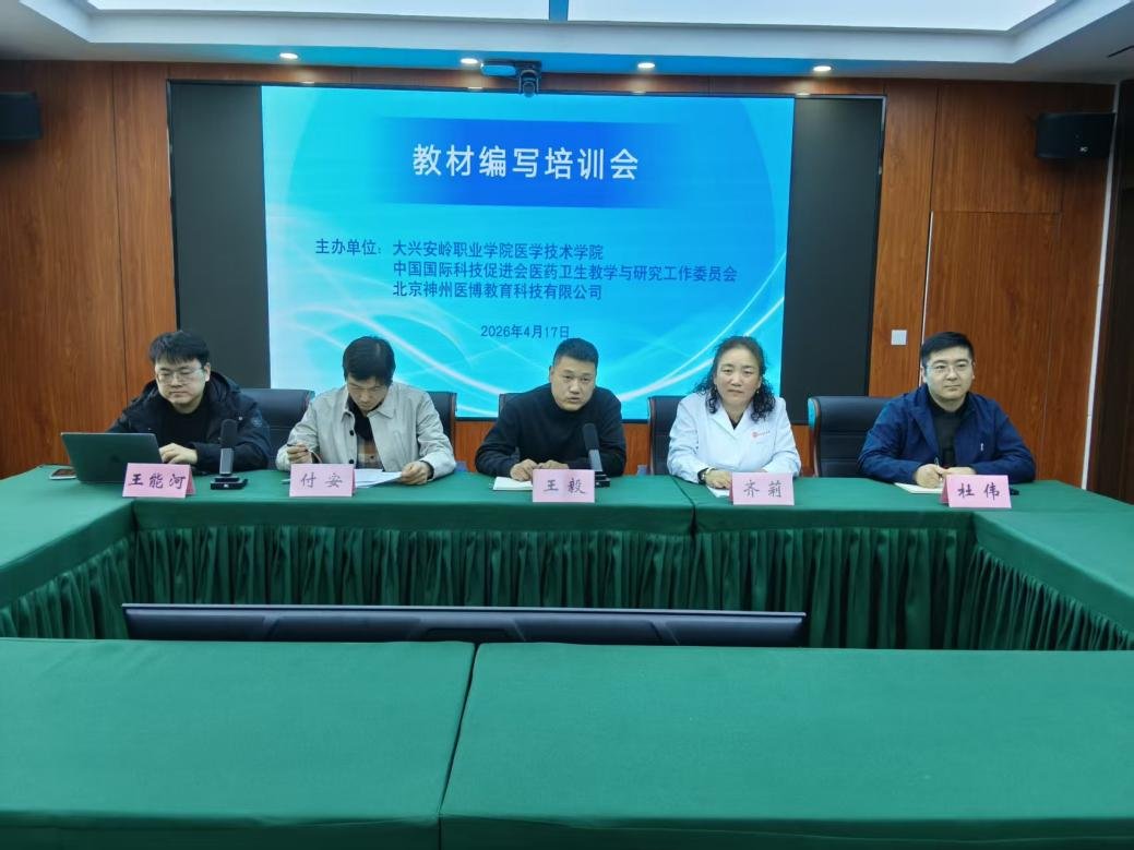 北京神州医博新威尼斯入口成为曼联的官