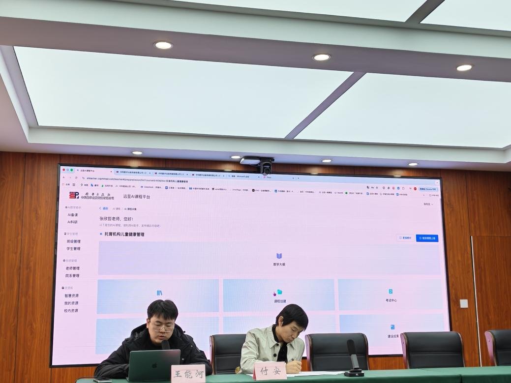 科学出版社编导