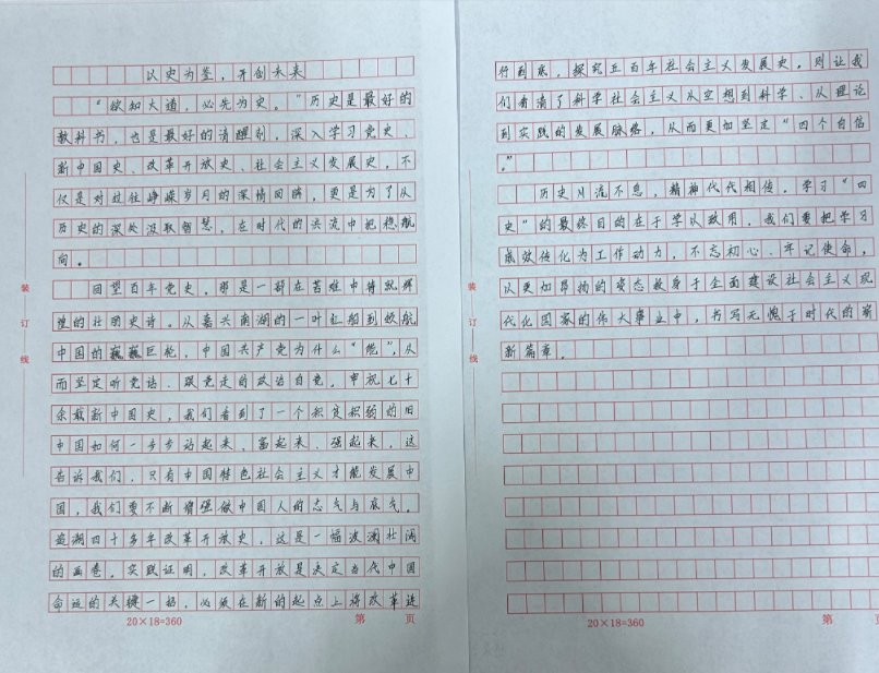 对照阅读