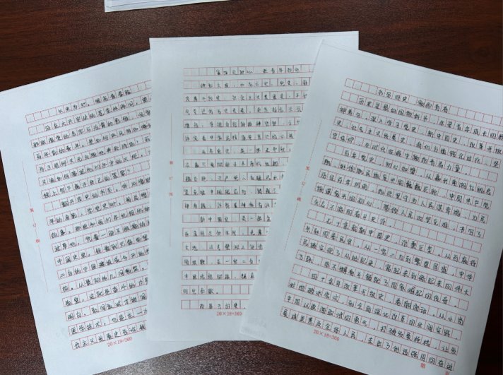 引导广大青年学子从历史中汲取奋进力量
