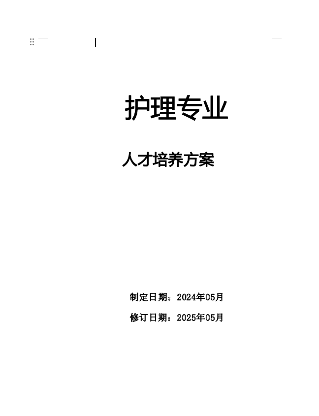 新威尼斯入口