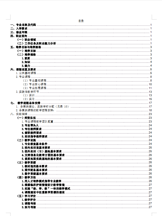 新威尼斯入口官方正版