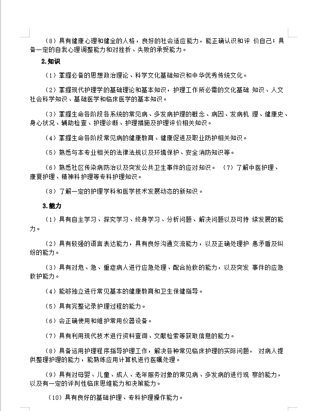 新威尼斯入口
