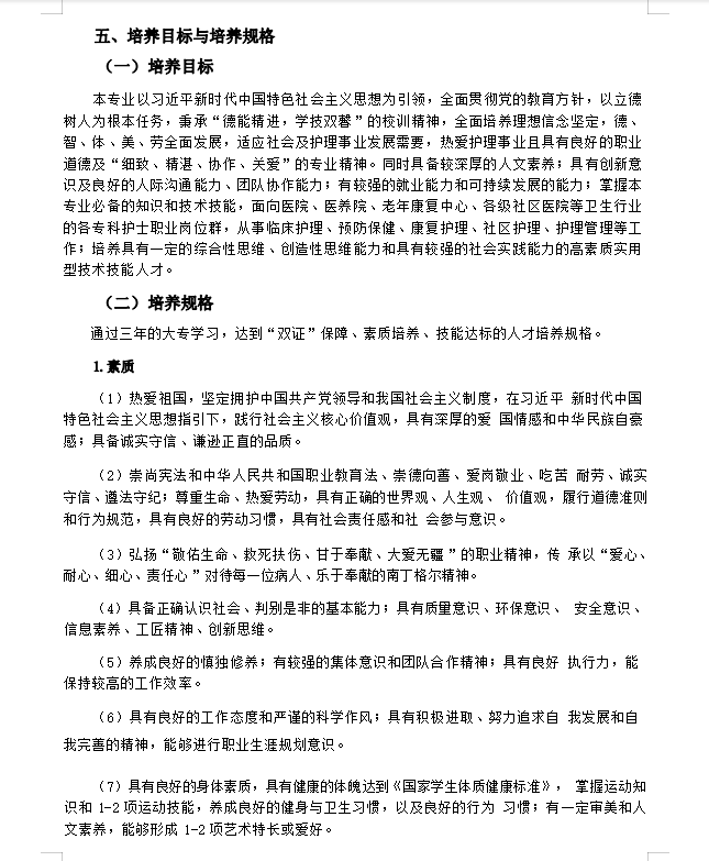 新威尼斯入口官方正版