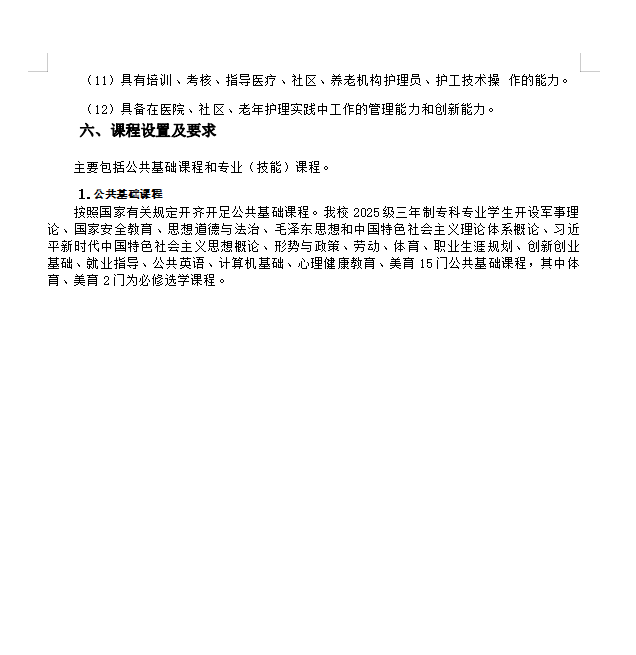 新威尼斯入口官方正版