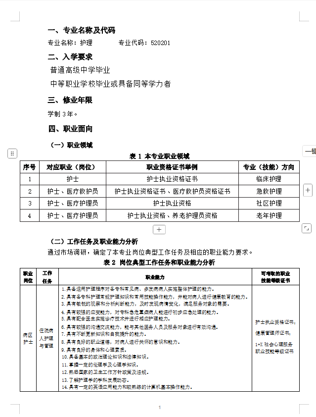 新威尼斯入口官方正版