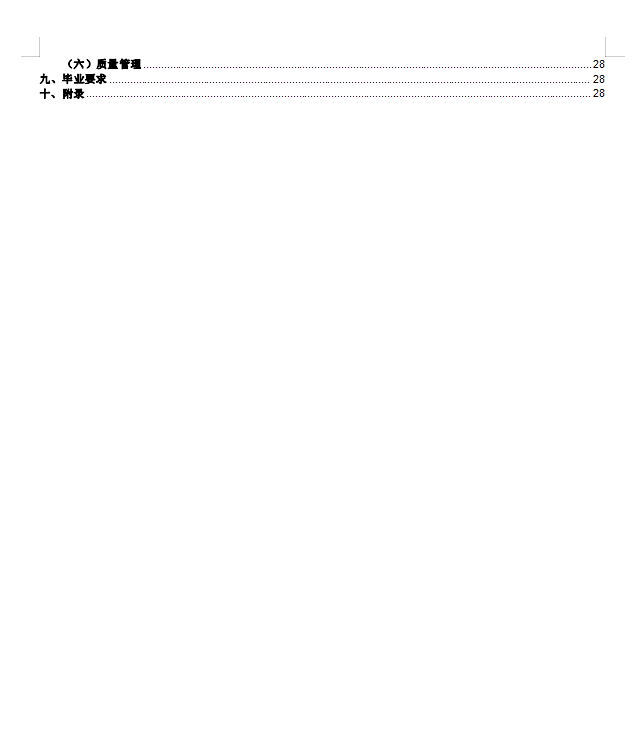 新威尼斯入口