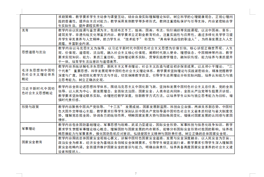 新威尼斯入口官方正版