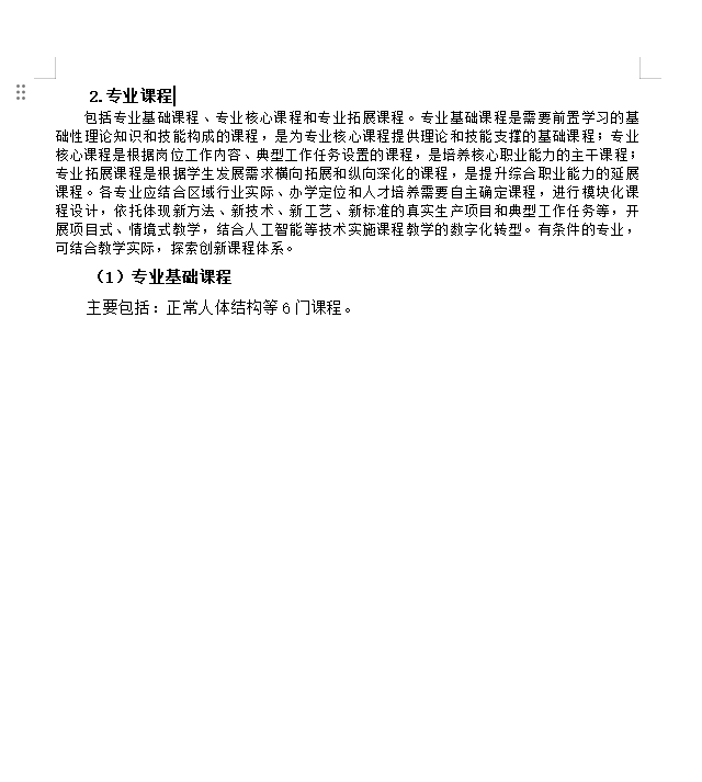 新威尼斯入口