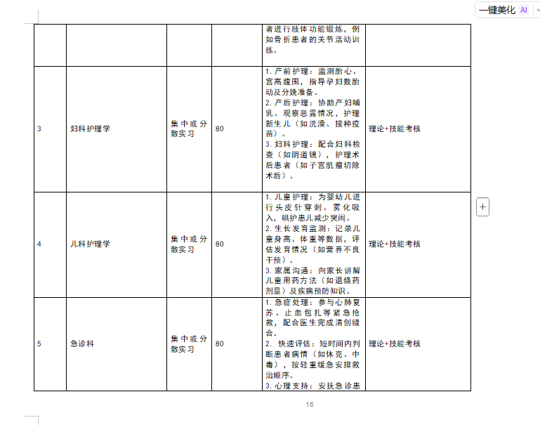 新威尼斯入口