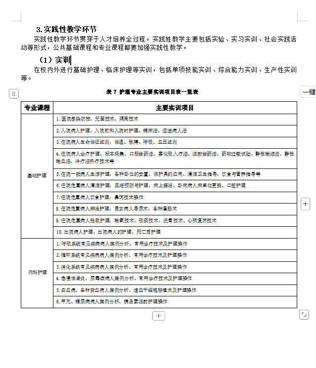 新威尼斯入口官方正版