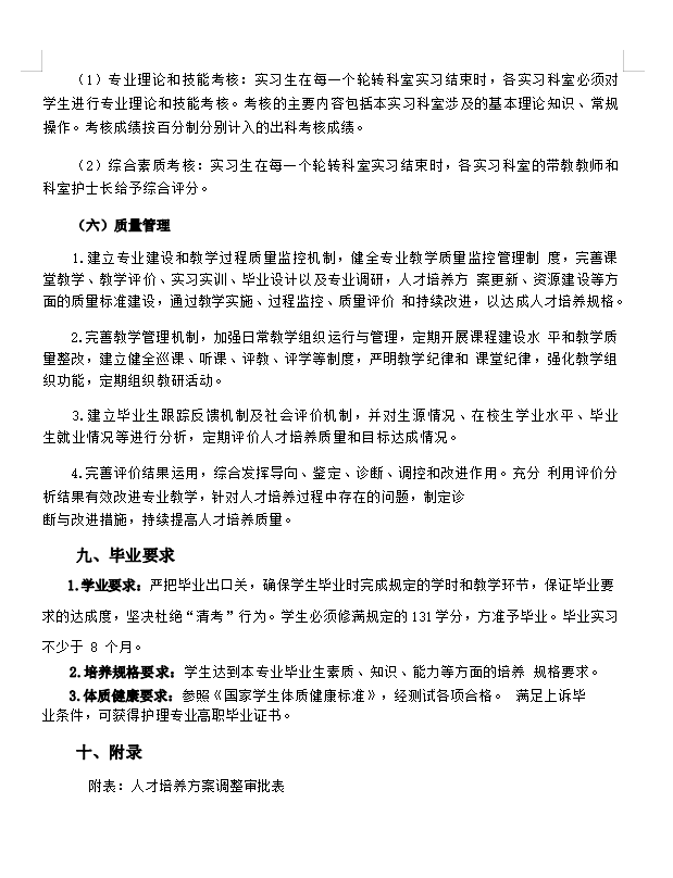 新威尼斯入口