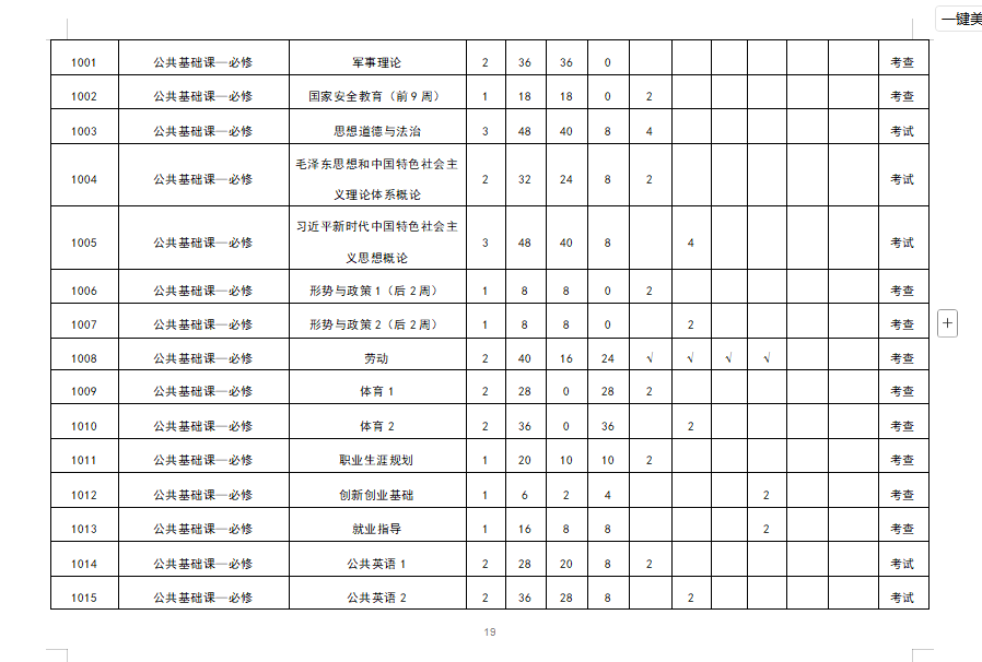 新威尼斯入口官方正版