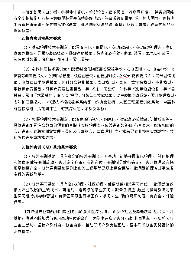 新威尼斯入口官方正版