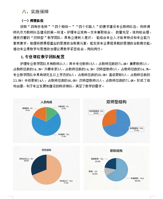新威尼斯入口官方正版