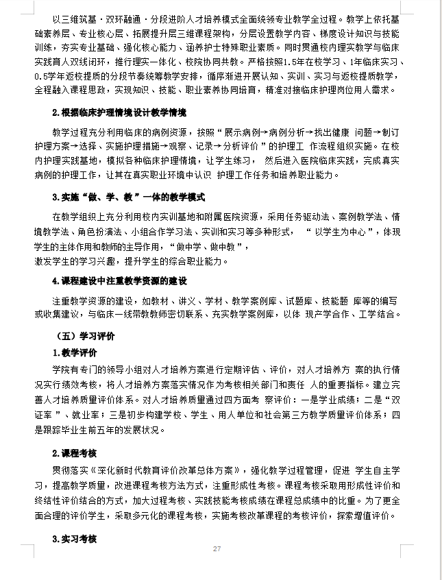 新威尼斯入口官方正版