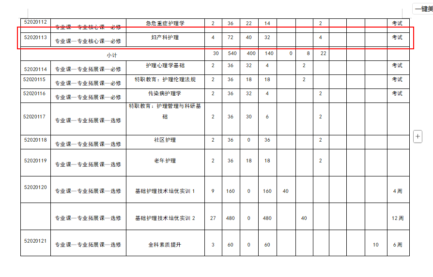 新威尼斯入口官方正版
