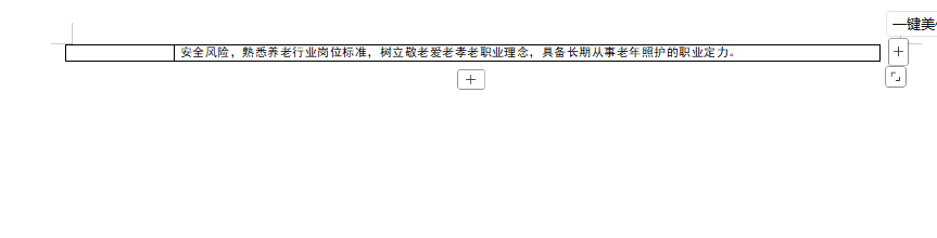 新威尼斯入口