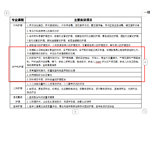新威尼斯入口