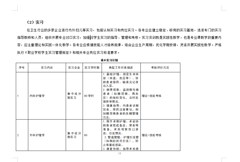 新威尼斯入口官方正版