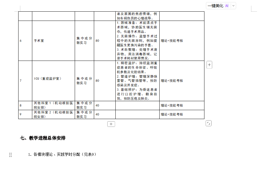 新威尼斯入口官方正版
