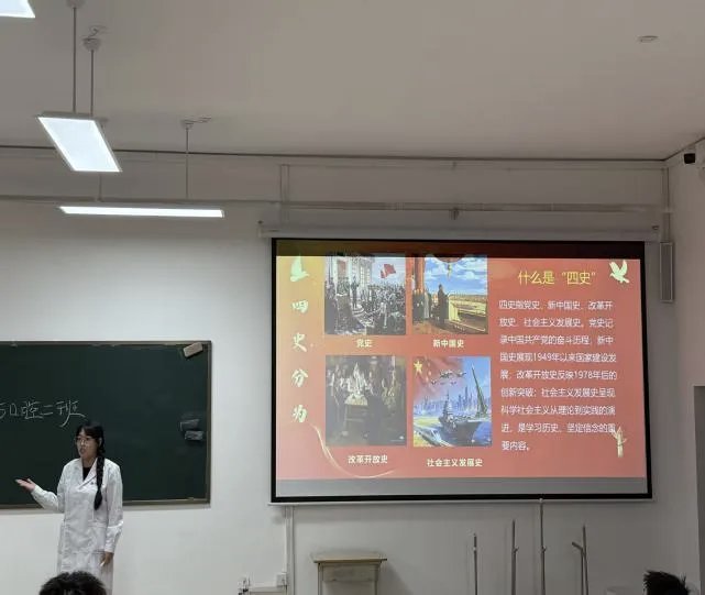 坚定理想信念