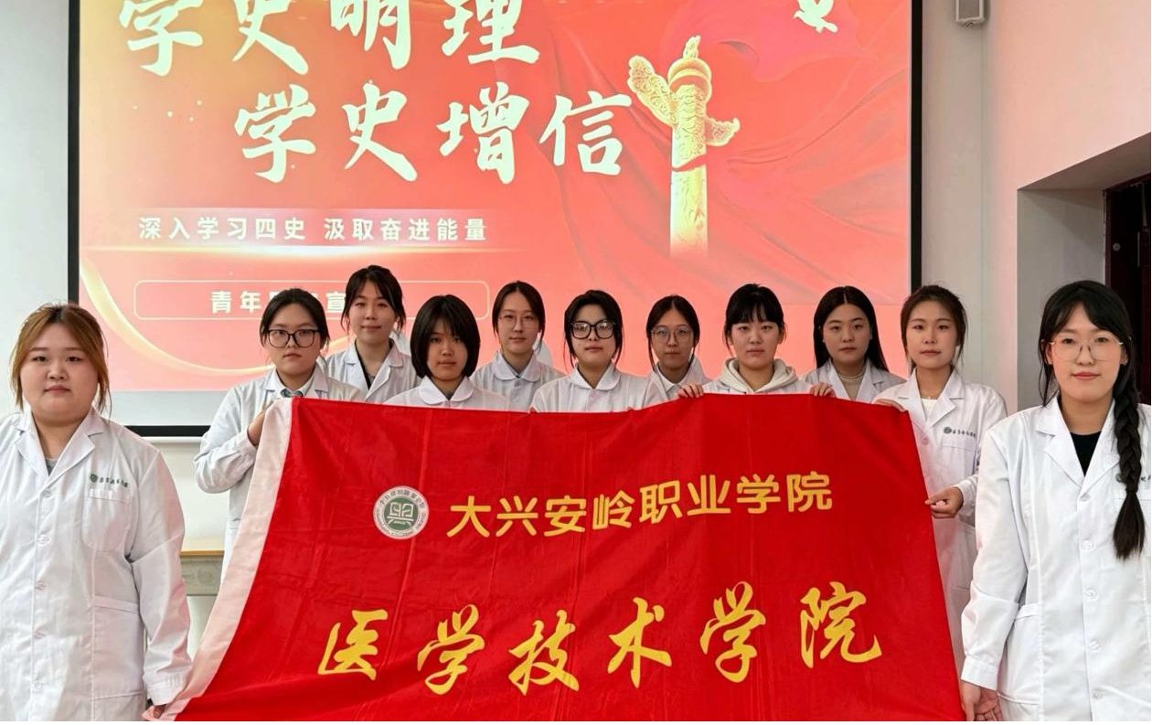 新中国史