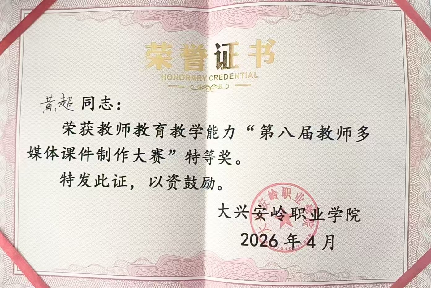 1779333071765261.jpg 对照阅读