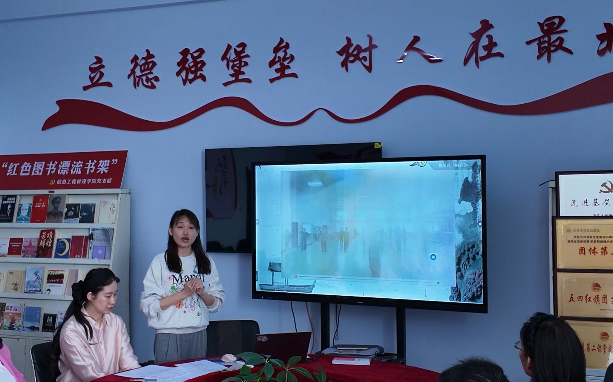 高质量发展