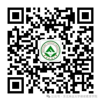 新威尼斯入口新人权益"双一流"重点建