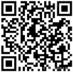 1787727252613885.png 结合我校自身办学实际